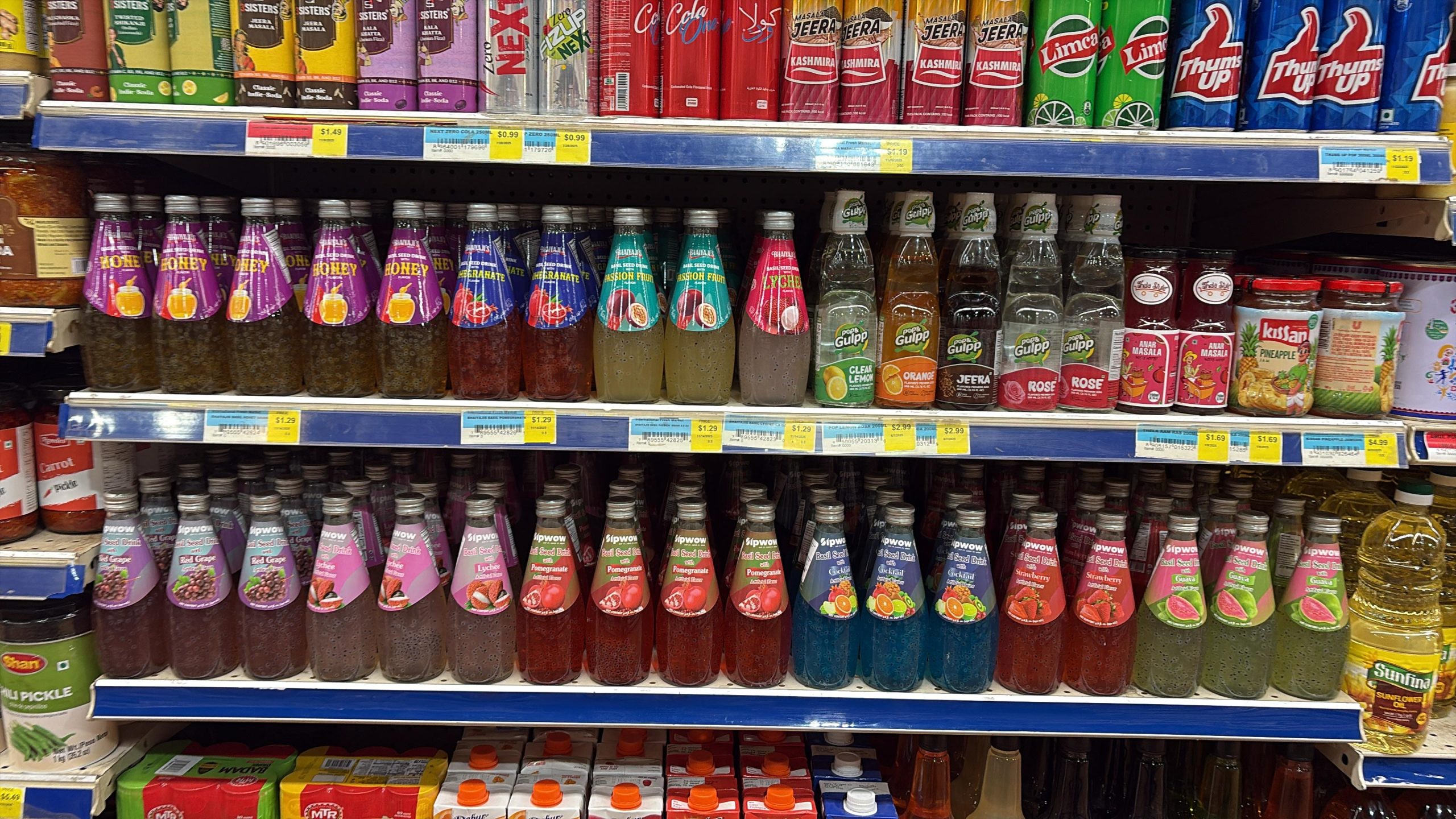 SIPWOW feature visual